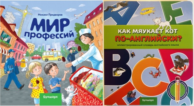 При помощи специального карандаша можно заставить книги 