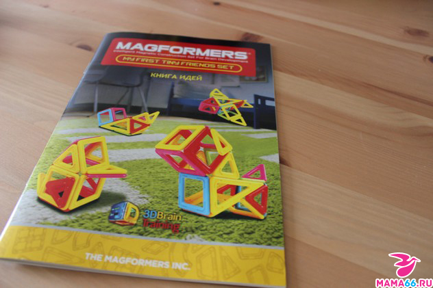 magformers my first tiny friends set