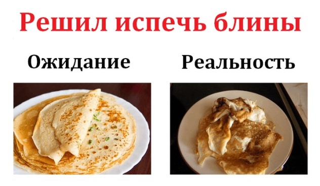 блины не получаются 