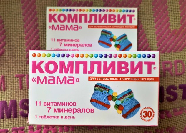 витамины компливит мама