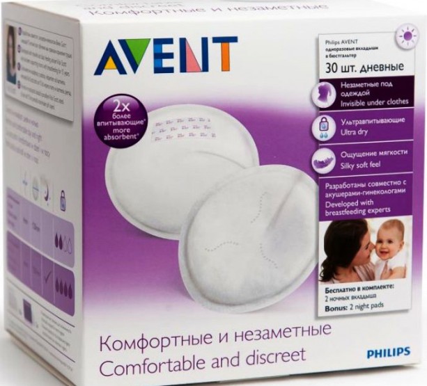 прокладки для груди philips avent