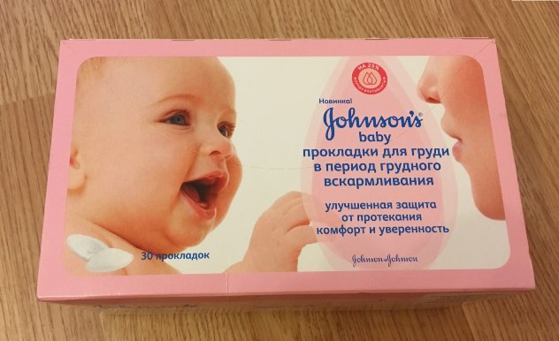 прокладки для груди johnson’s baby