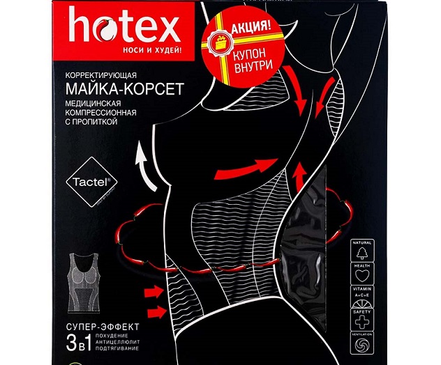 белье для похудения Hotex